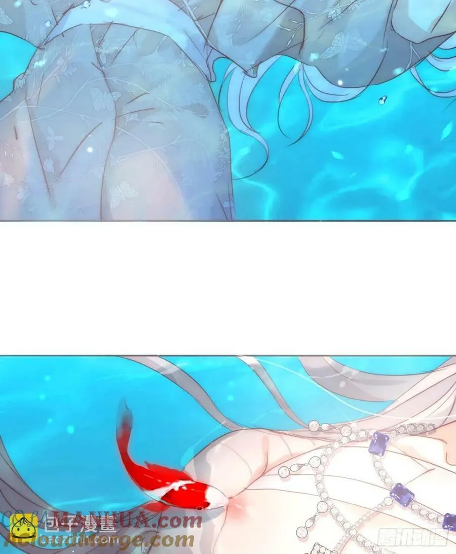 Ch.120 从未有过的 第16页