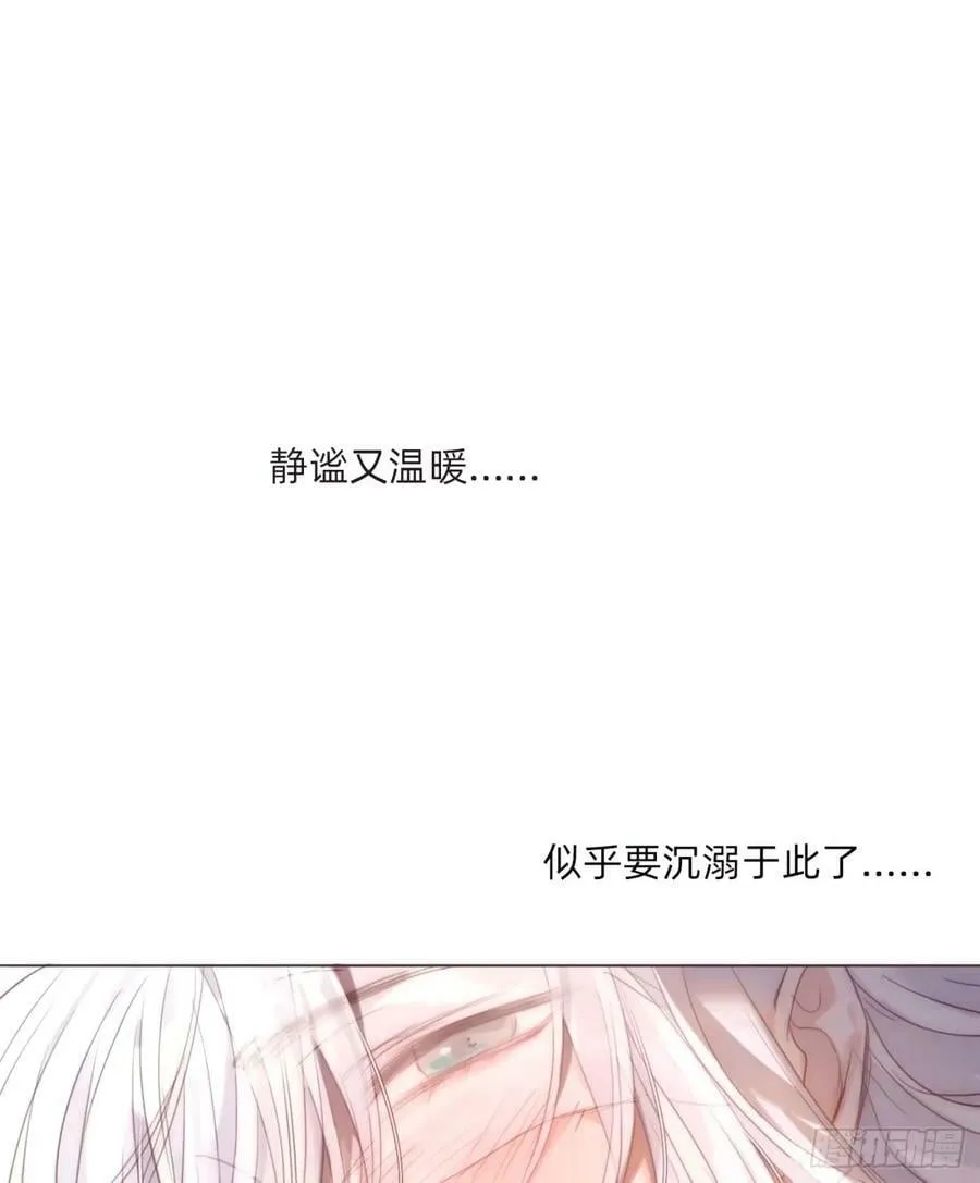 Ch.120 从未有过的 第18页