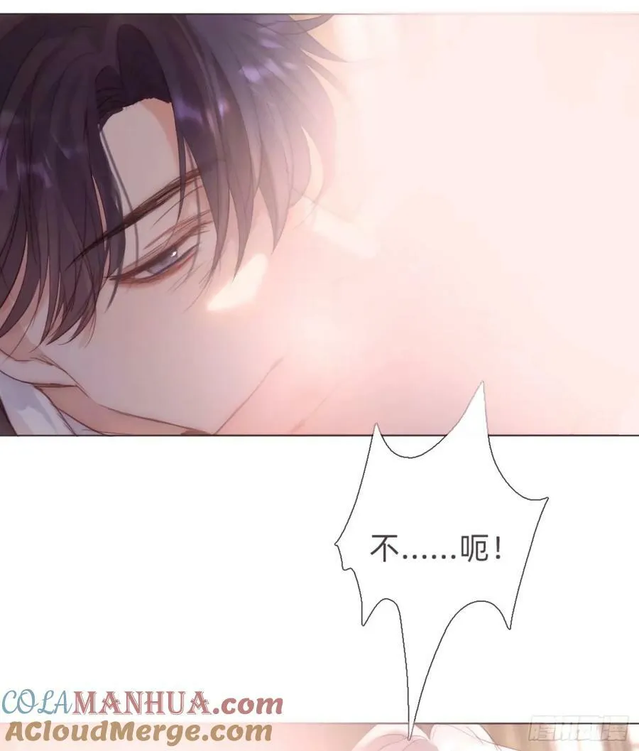 Ch.120 从未有过的 第22页