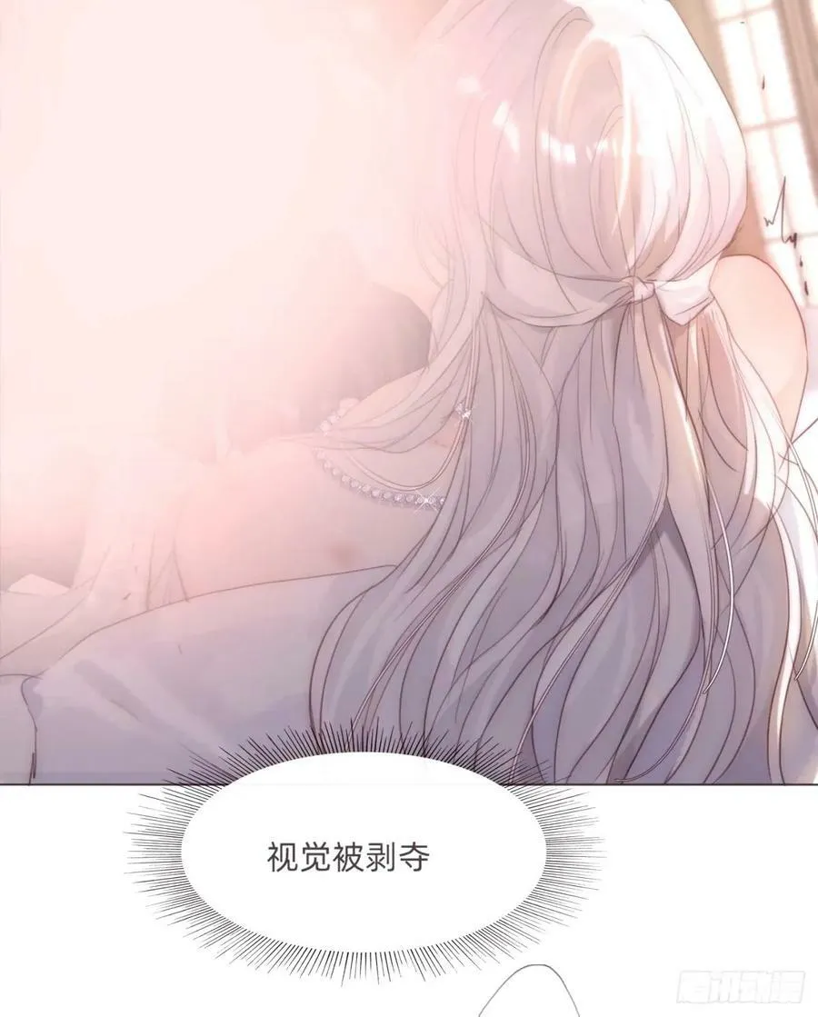 Ch.120 从未有过的 第23页