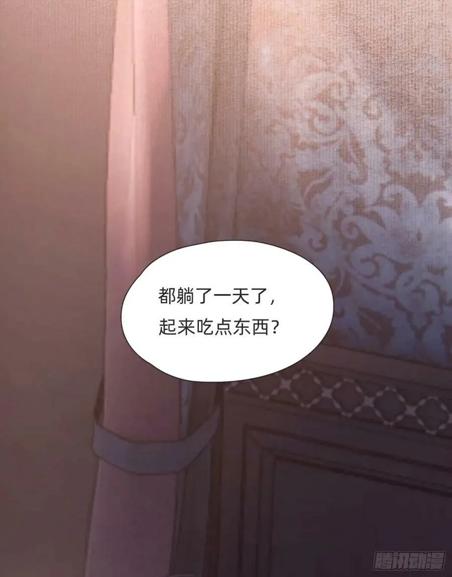 Ch.120 从未有过的 第44页