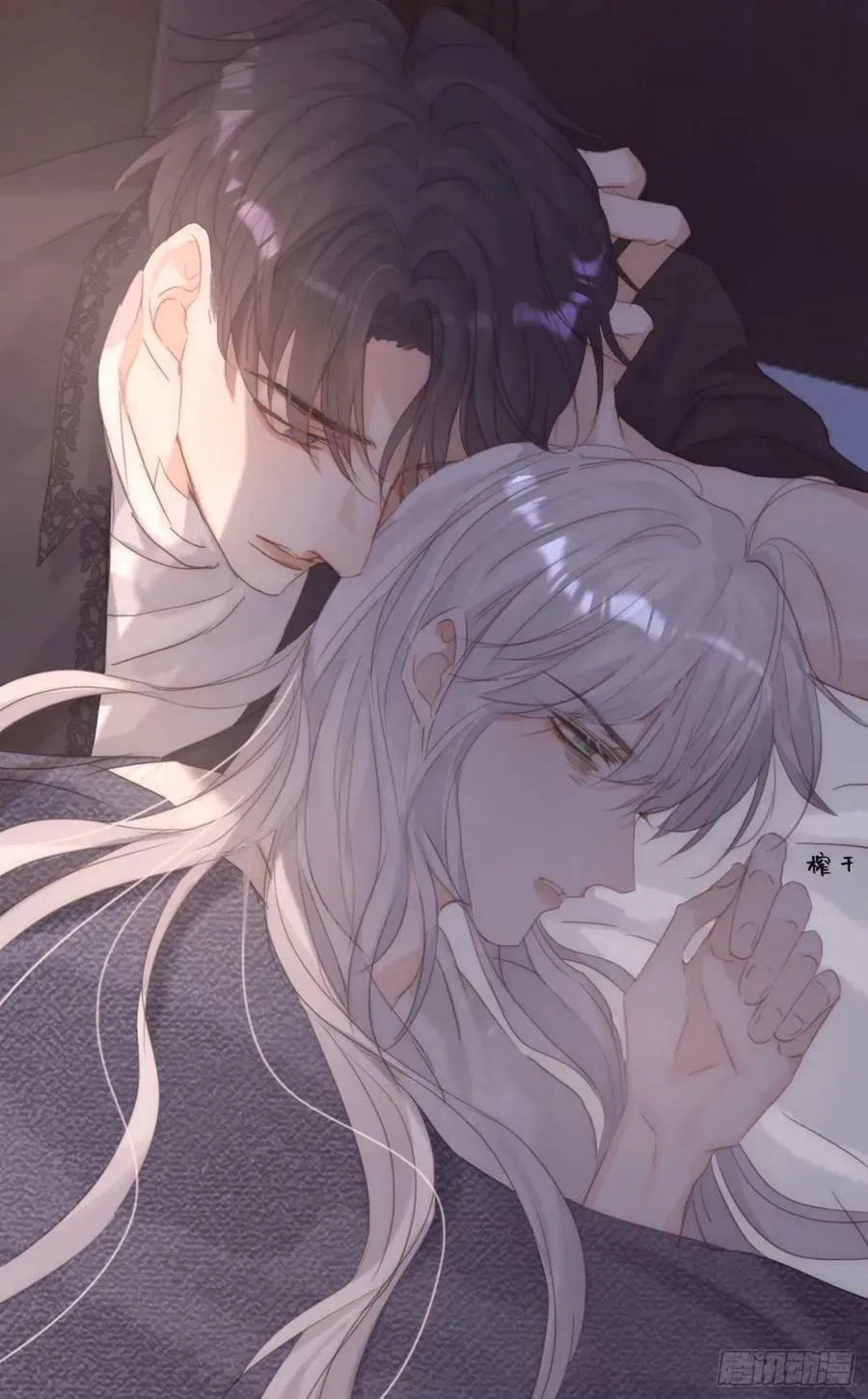 Ch.120 从未有过的 第45页