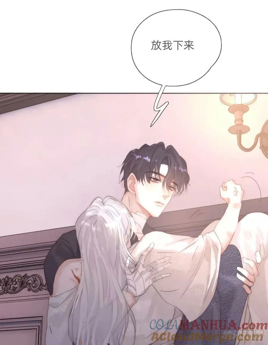 Ch.120 从未有过的 第49页