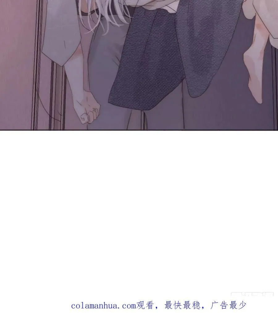 Ch.120 从未有过的 第50页