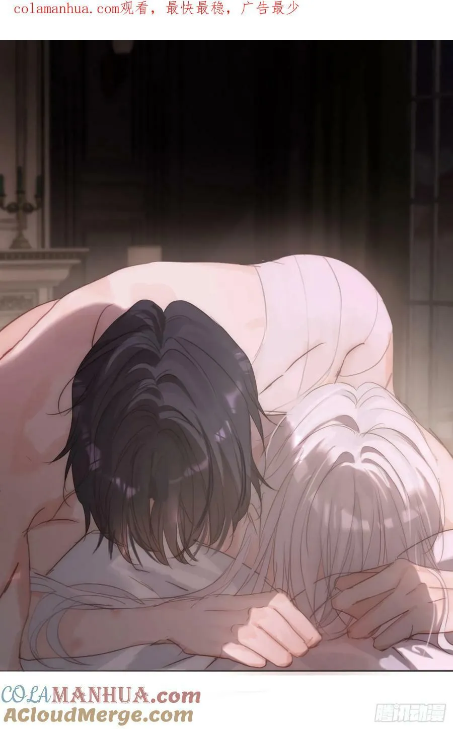 Ch.122 你的心跳 第1页
