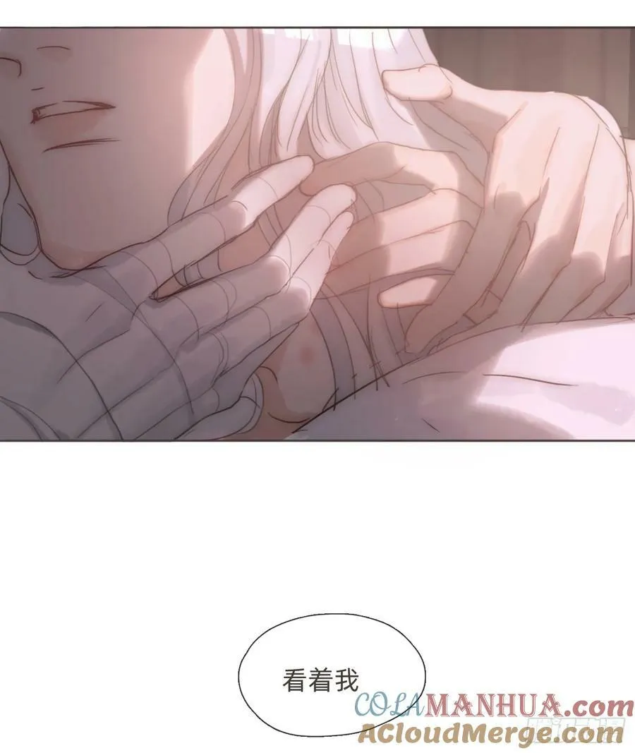 Ch.122 你的心跳 第4页