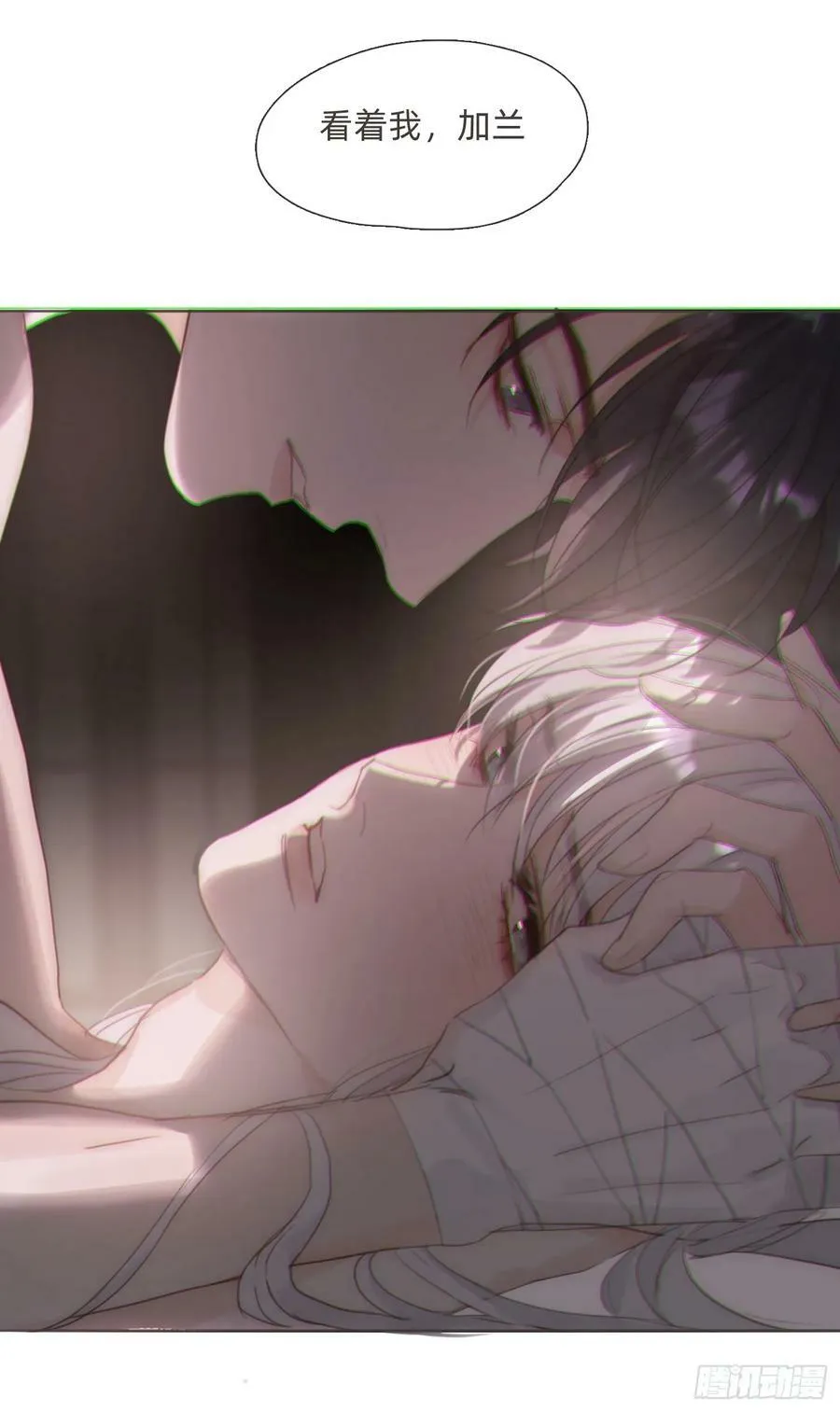 Ch.122 你的心跳 第8页