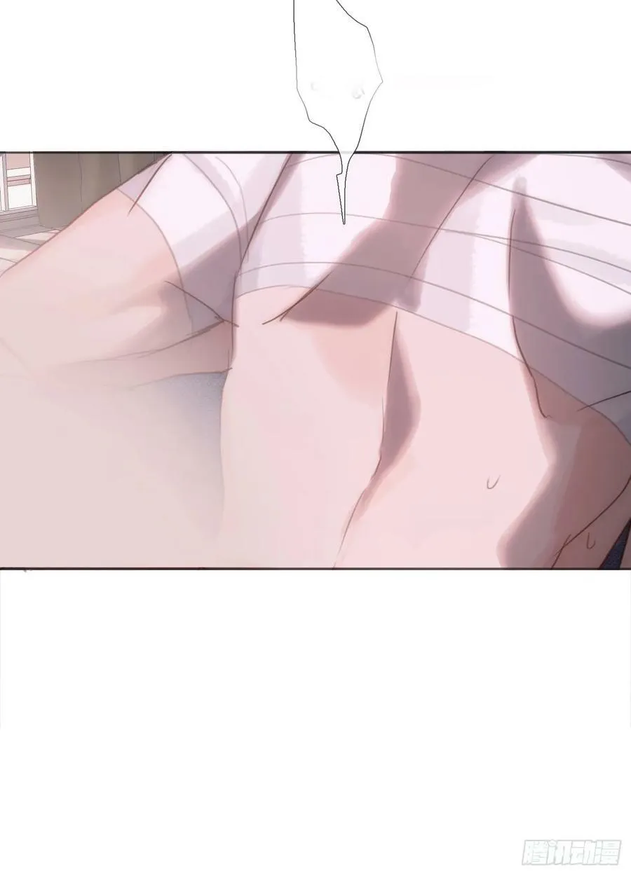 Ch.122 你的心跳 第11页