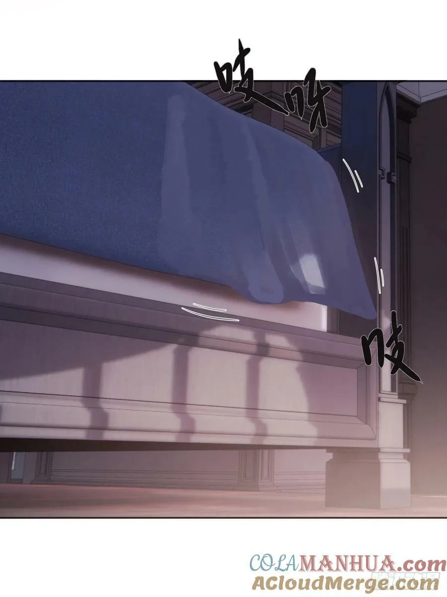 Ch.122 你的心跳 第16页