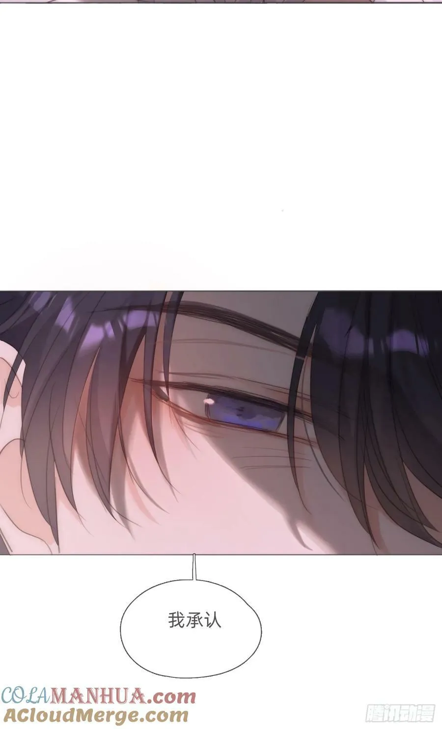 Ch.122 你的心跳 第22页