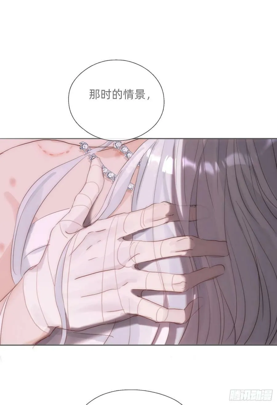 Ch.122 你的心跳 第23页