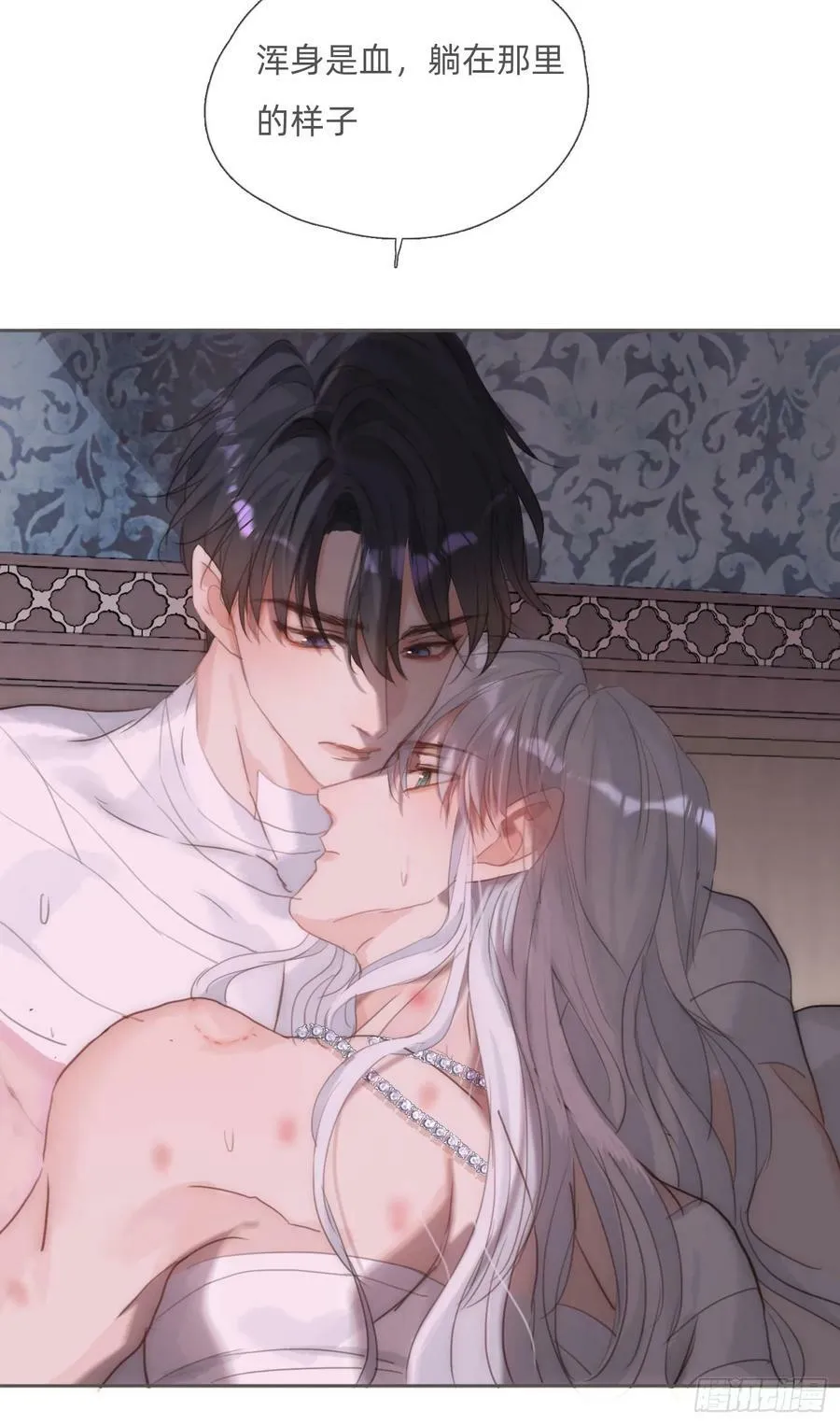 Ch.122 你的心跳 第24页