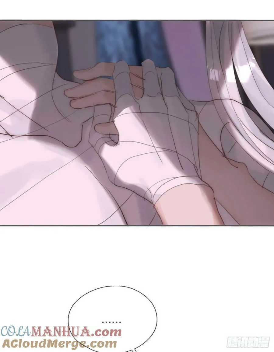 Ch.122 你的心跳 第28页