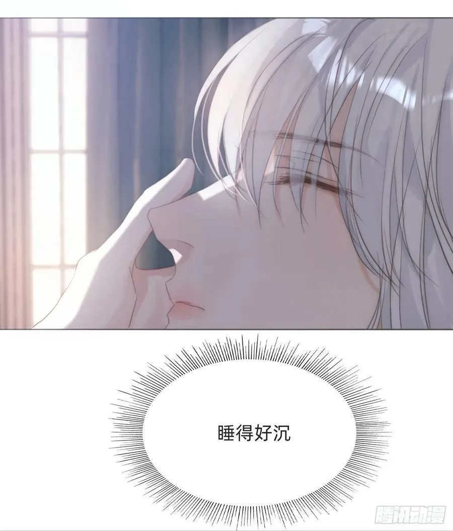 Ch.122 你的心跳 第39页