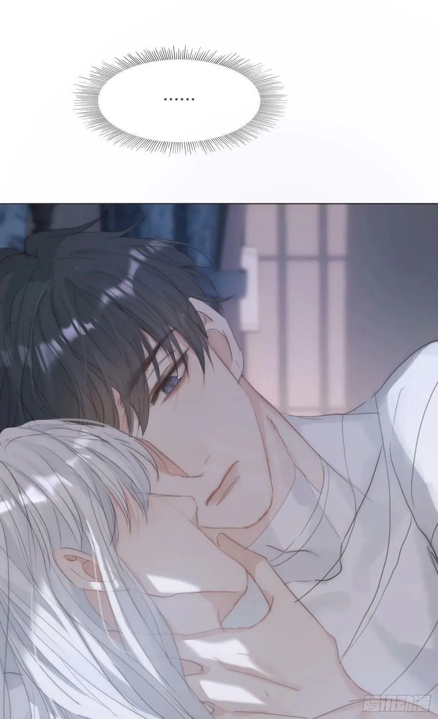 Ch.122 你的心跳 第41页