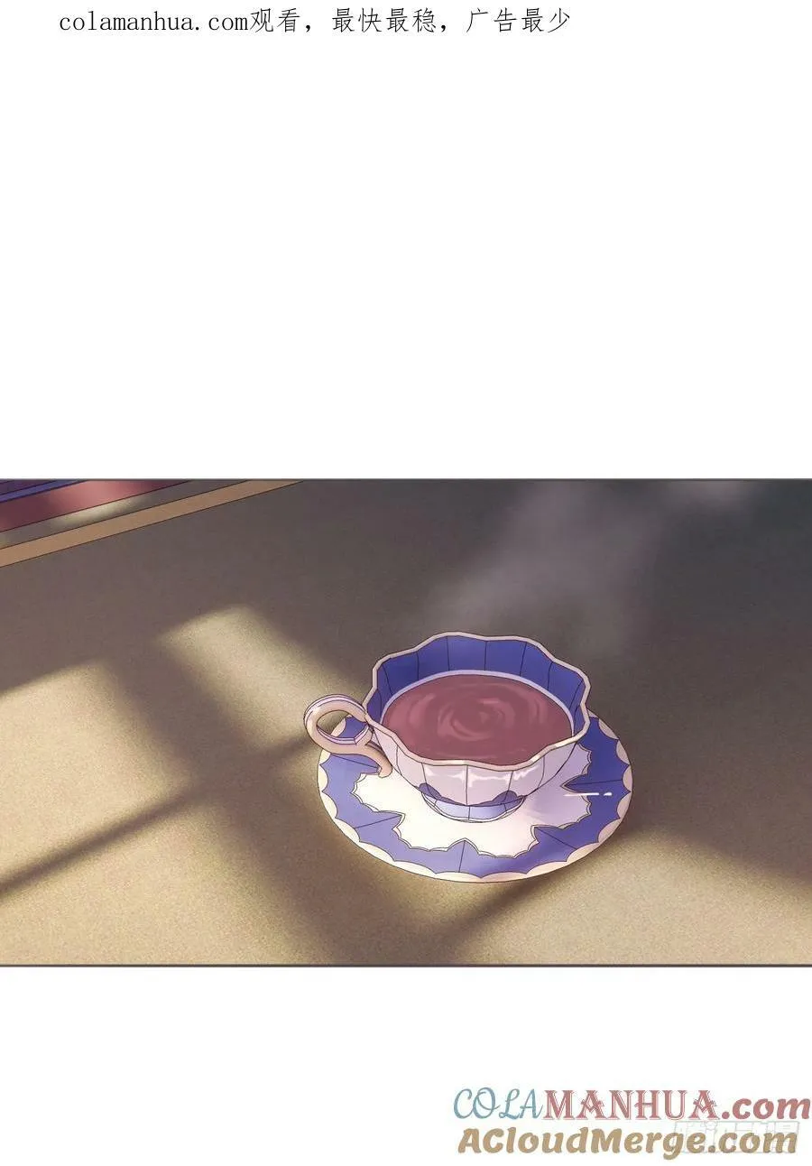 Ch.124 不同的心情 第1页