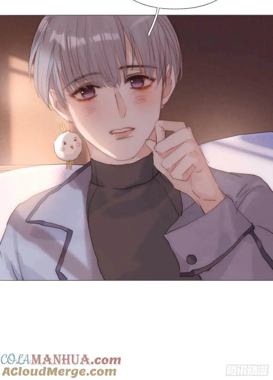 Ch.124 不同的心情 第4页