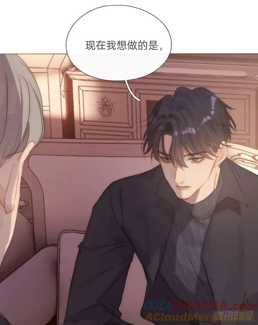 Ch.124 不同的心情 第19页