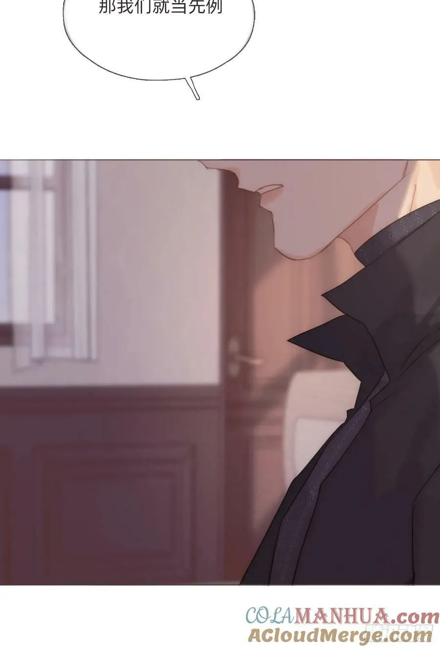 Ch.124 不同的心情 第22页