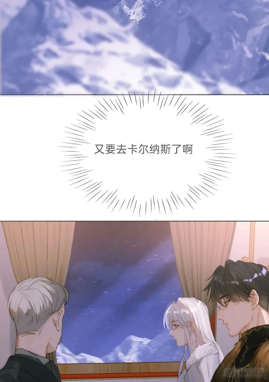Ch.124 不同的心情 第26页