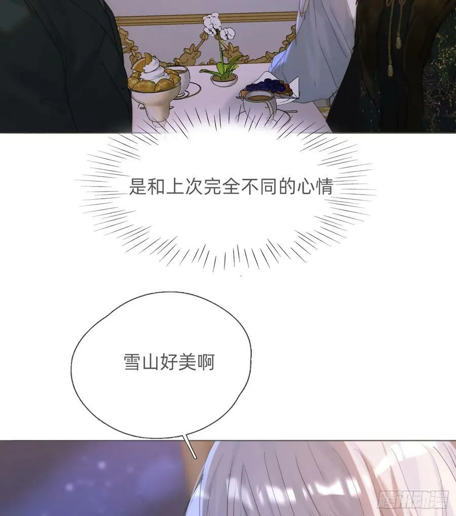Ch.124 不同的心情 第27页