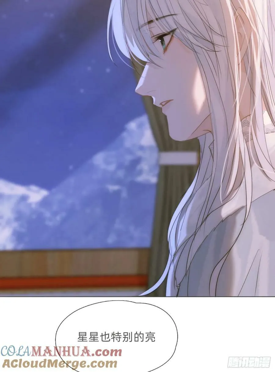 Ch.124 不同的心情 第28页