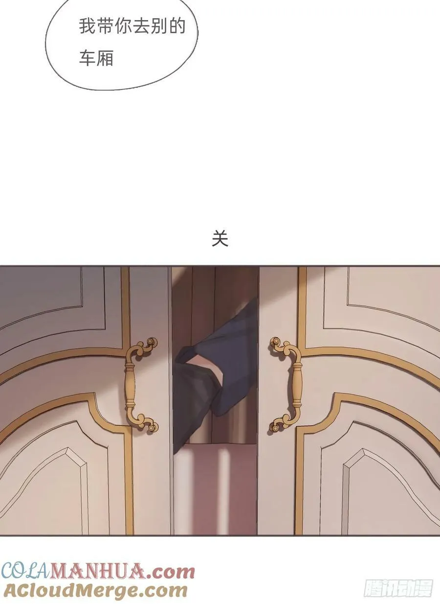 Ch.124 不同的心情 第34页