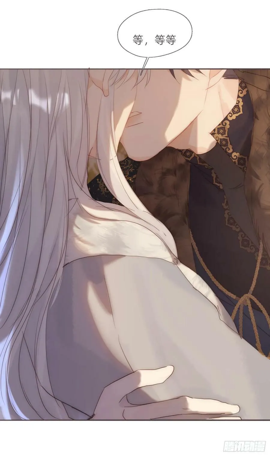 Ch.124 不同的心情 第35页