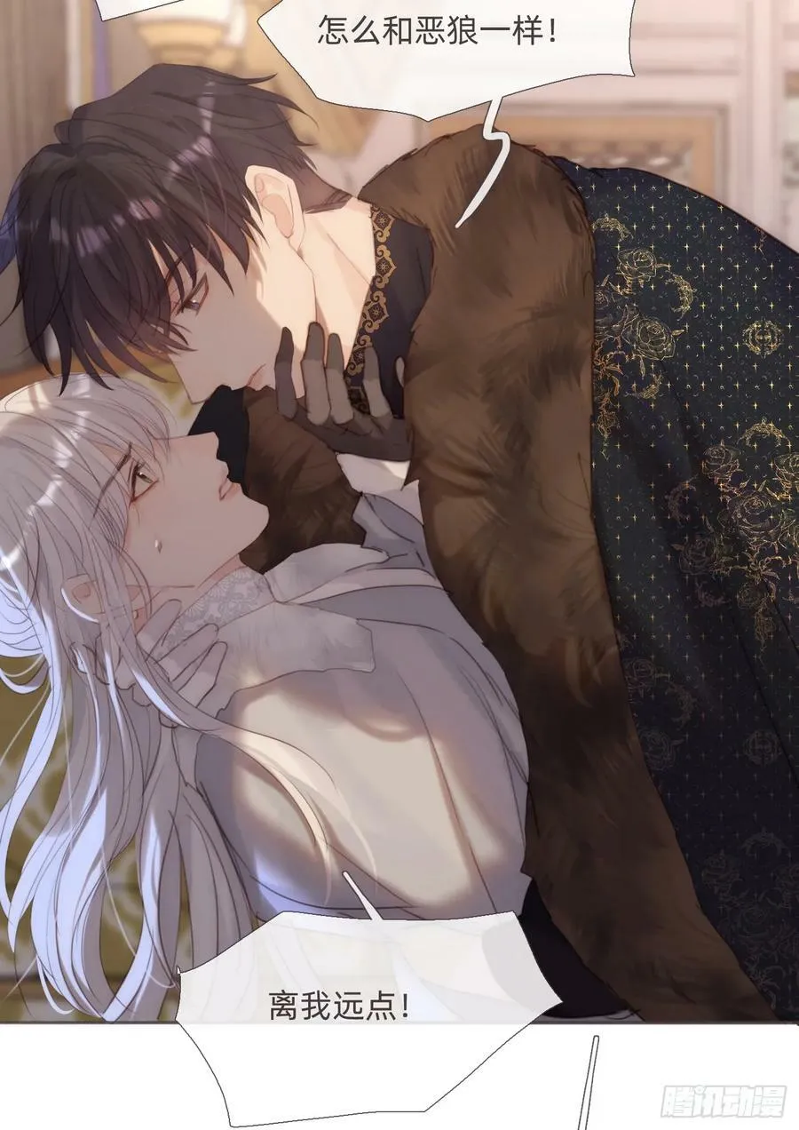 Ch.124 不同的心情 第38页