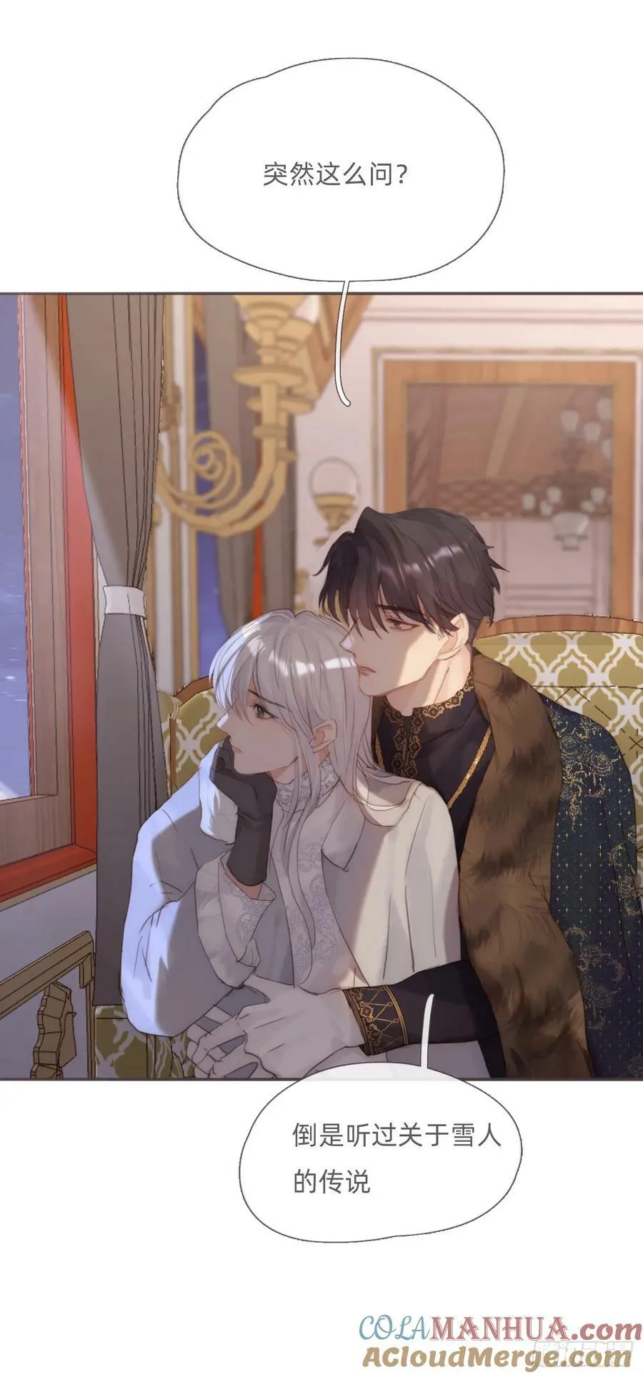 Ch.124 不同的心情 第40页