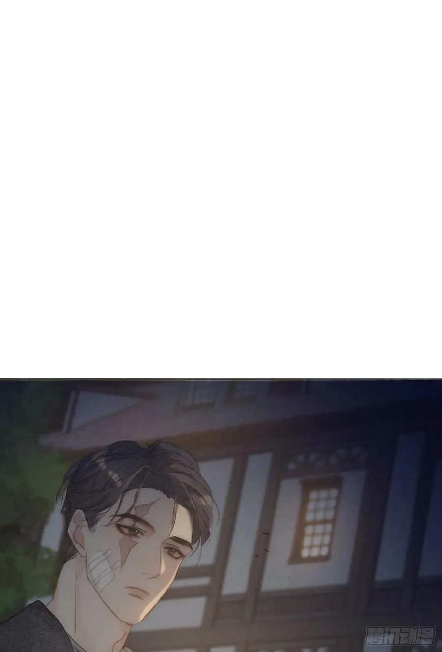 Ch.124 不同的心情 第41页
