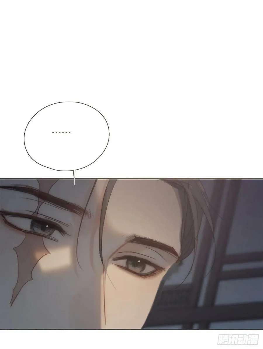 Ch.124 不同的心情 第44页