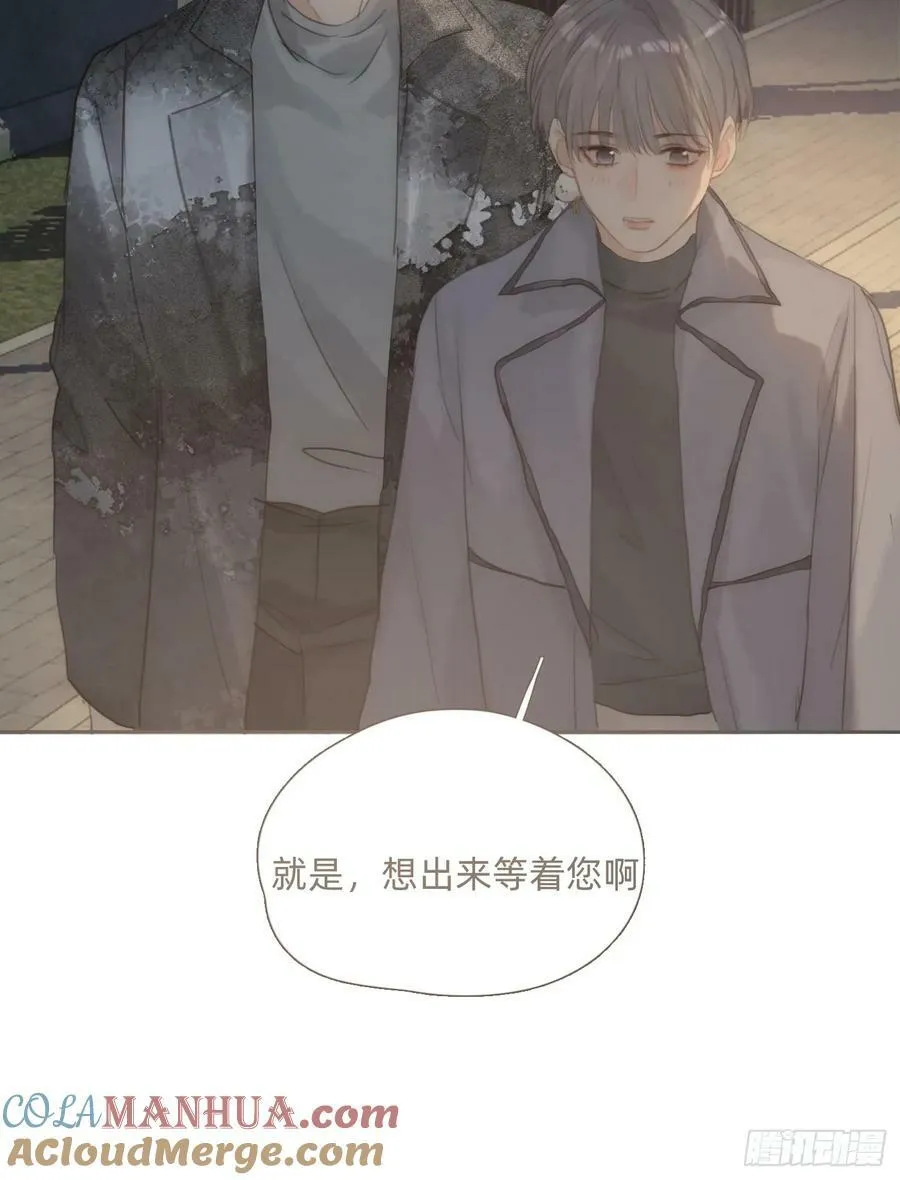 Ch.124 不同的心情 第46页