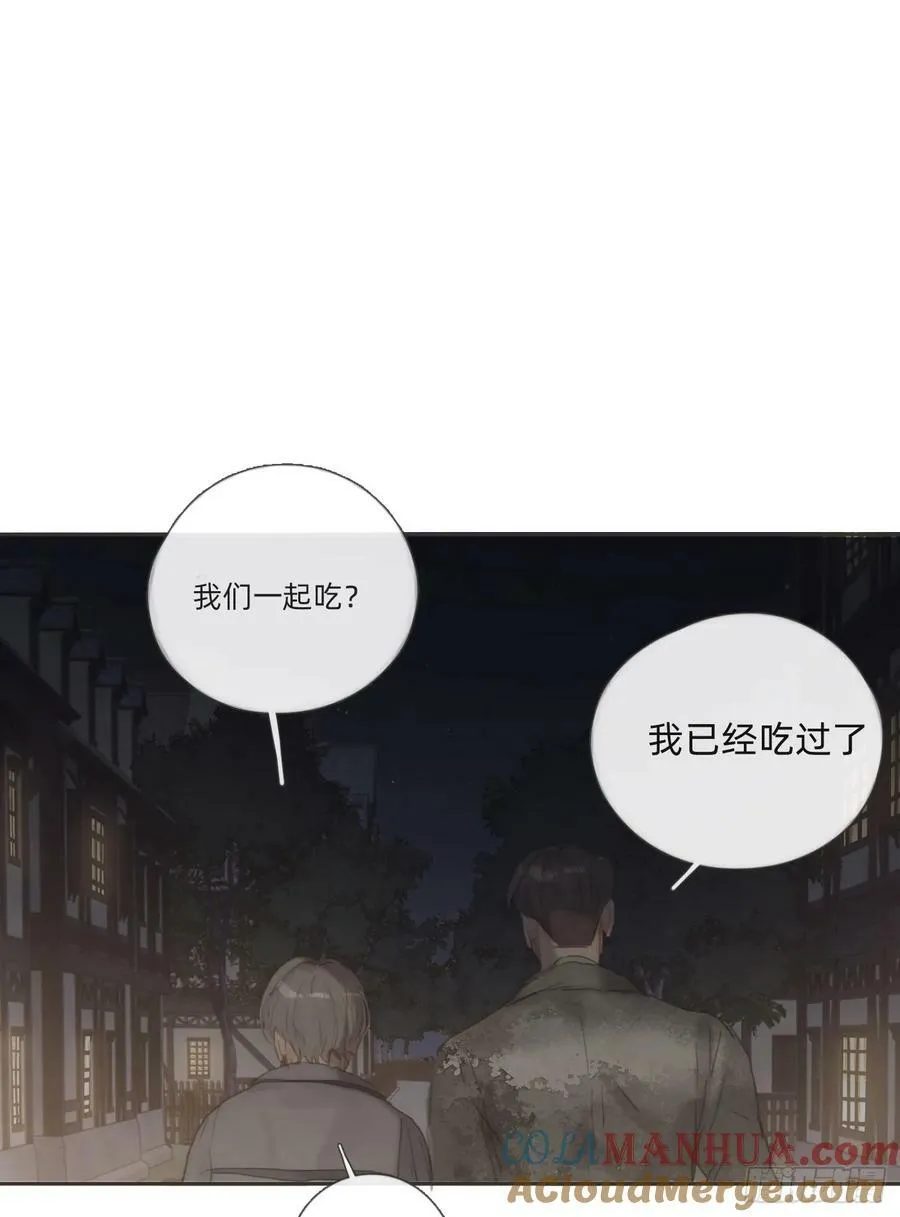 Ch.124 不同的心情 第49页