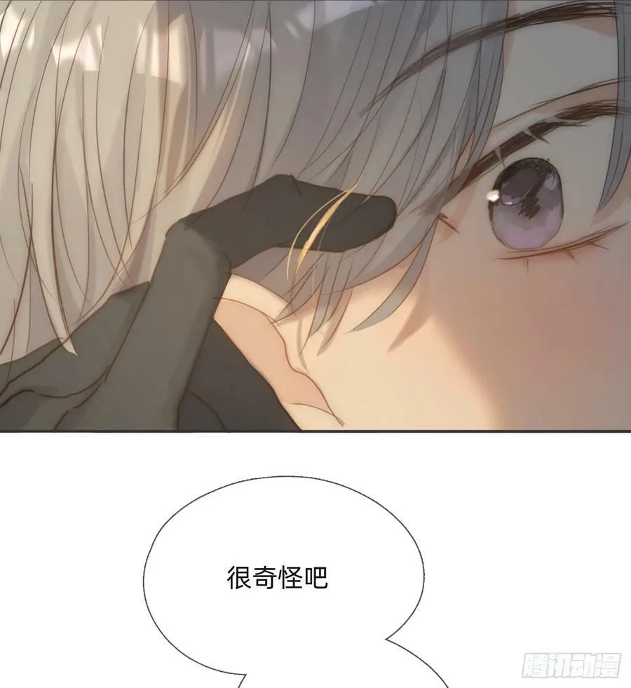 Ch.124 不同的心情 第53页