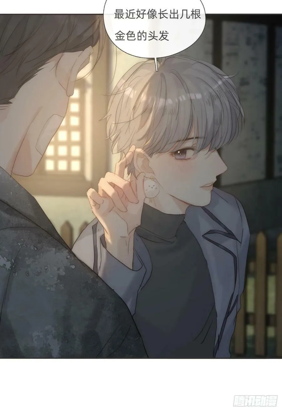Ch.124 不同的心情 第54页