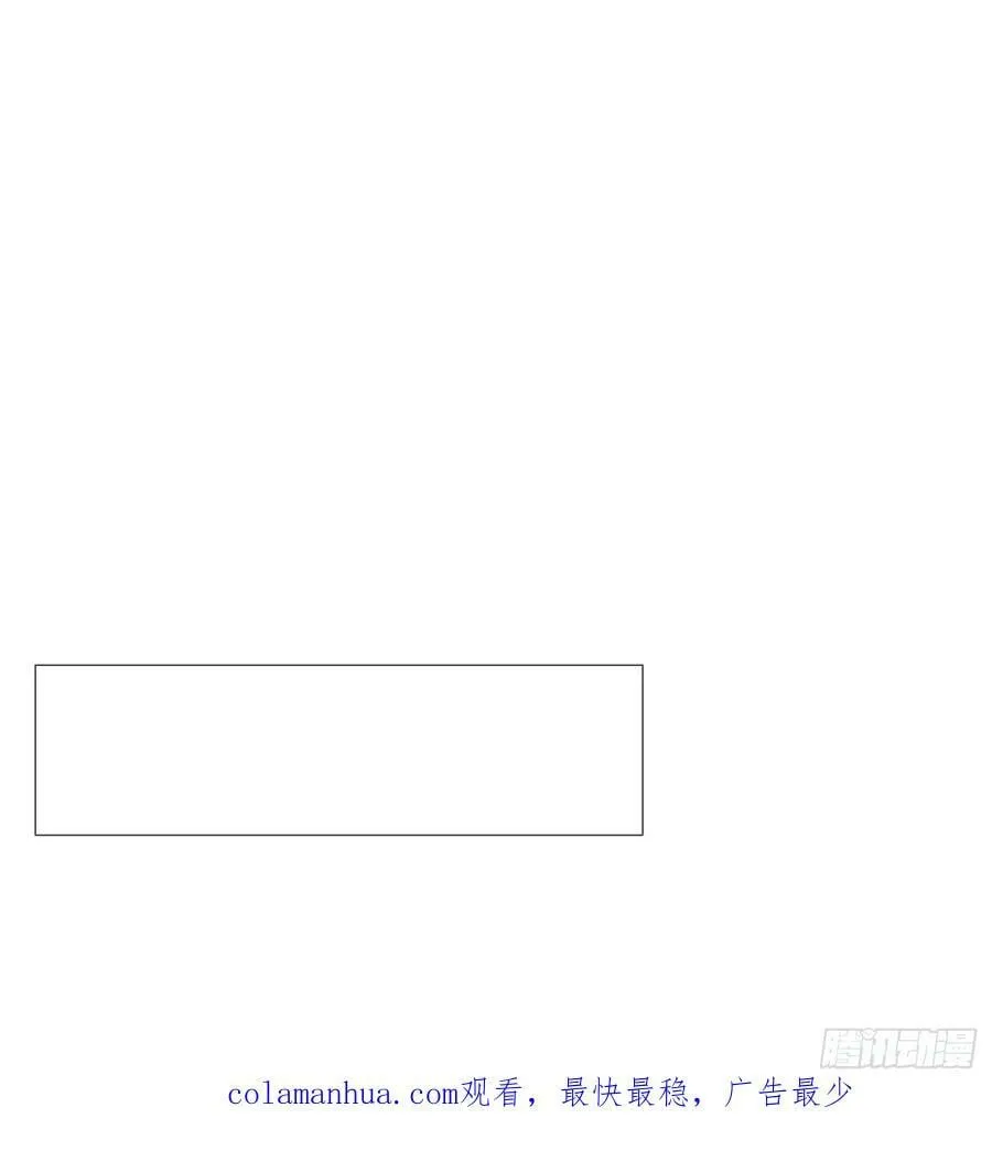 Ch.124 不同的心情 第56页