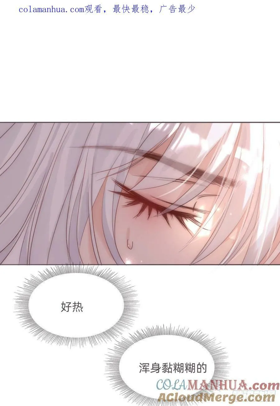Ch.123 太阳总会升起 第1页