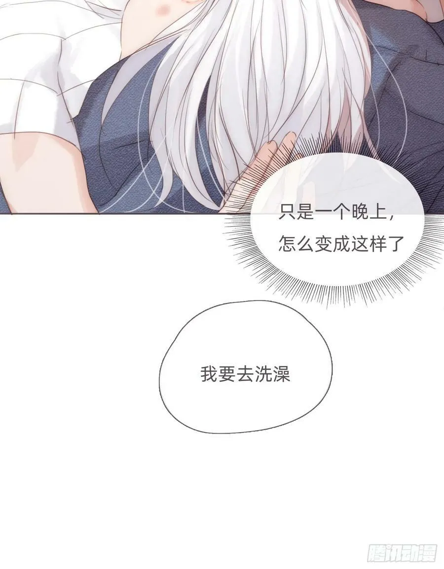 Ch.123 太阳总会升起 第9页