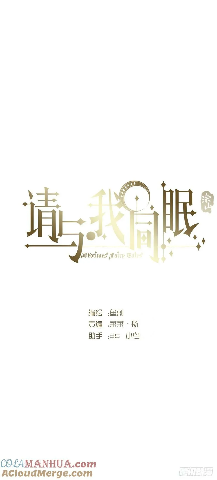 Ch.123 太阳总会升起 第10页