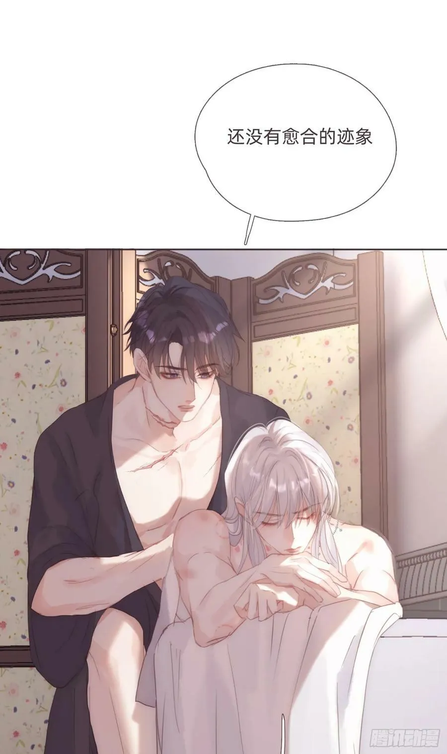 Ch.123 太阳总会升起 第12页