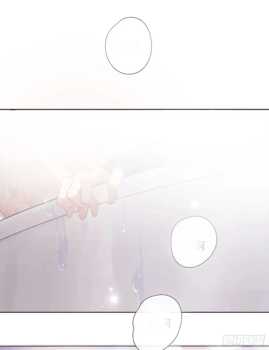 Ch.123 太阳总会升起 第23页
