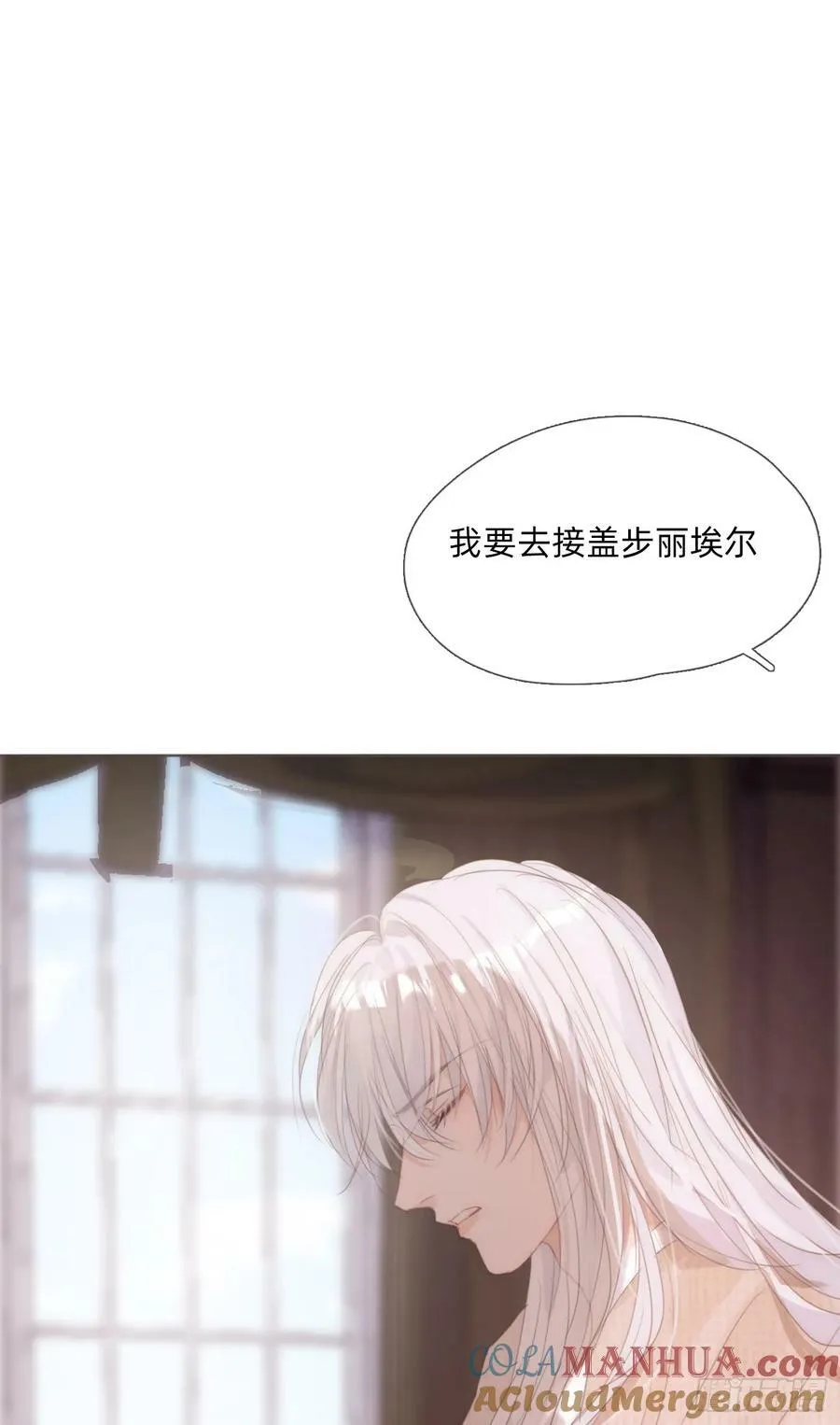 Ch.123 太阳总会升起 第31页