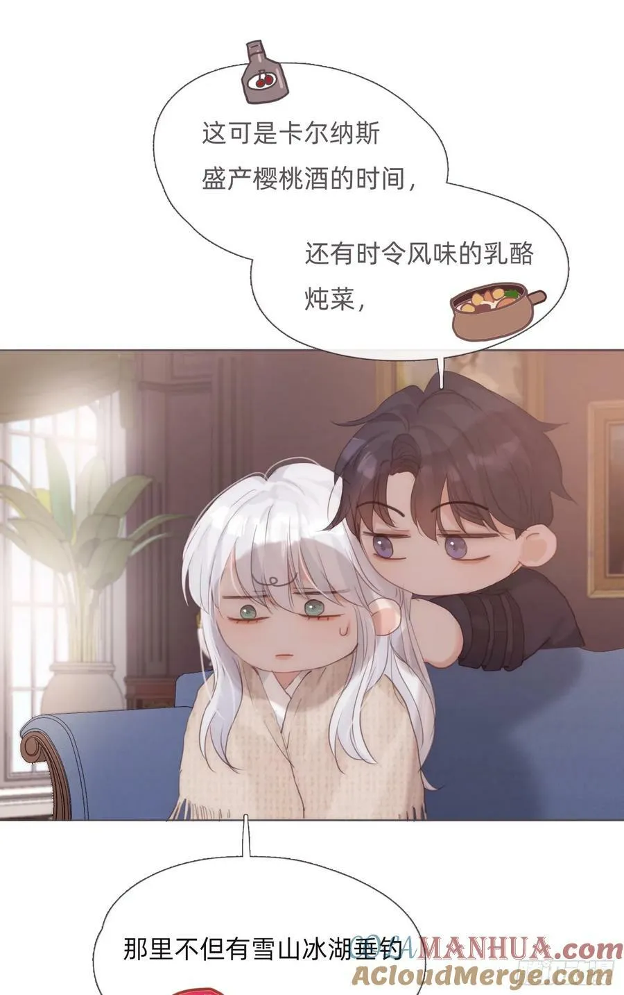 Ch.123 太阳总会升起 第34页