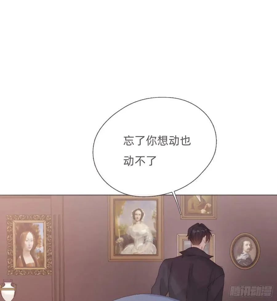 Ch.123 太阳总会升起 第38页