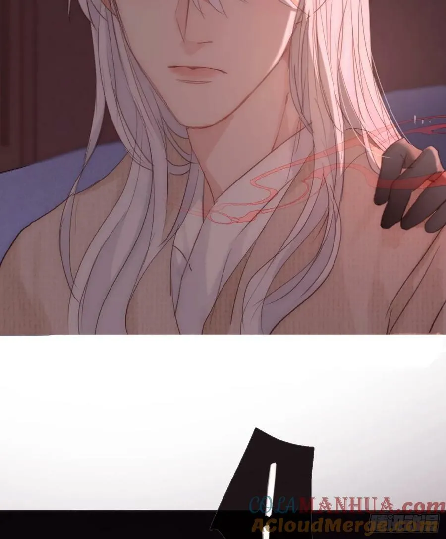 Ch.123 太阳总会升起 第43页