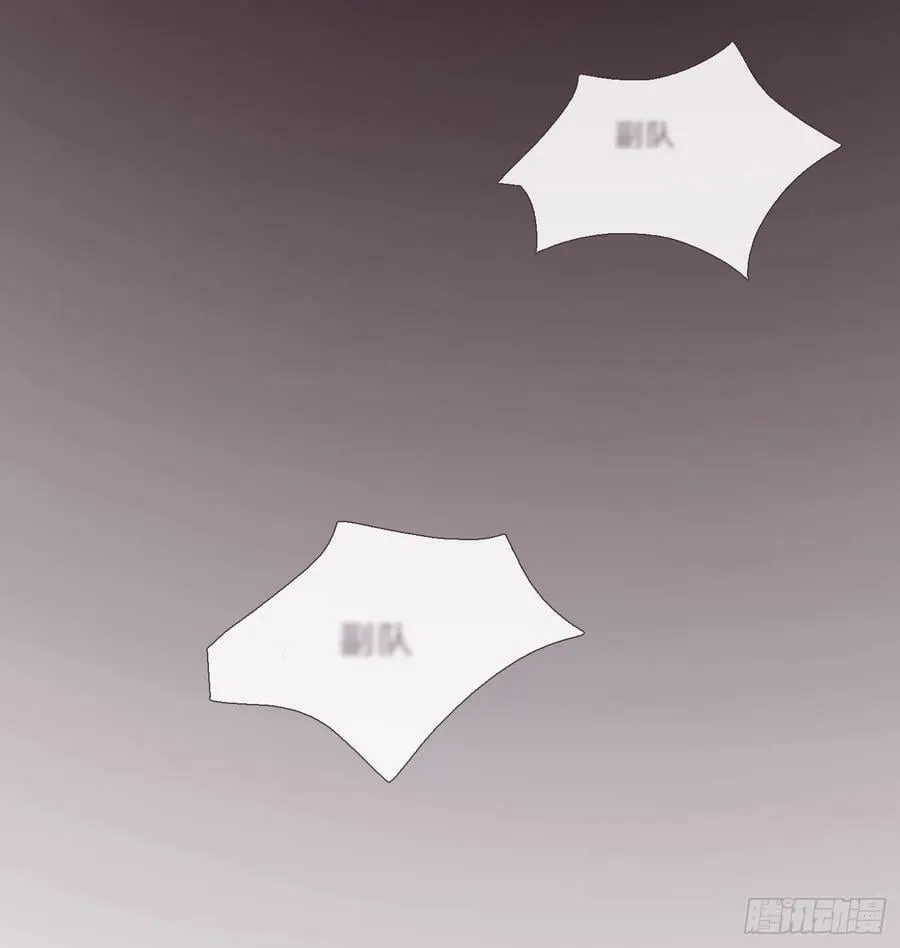 Ch.123 太阳总会升起 第47页