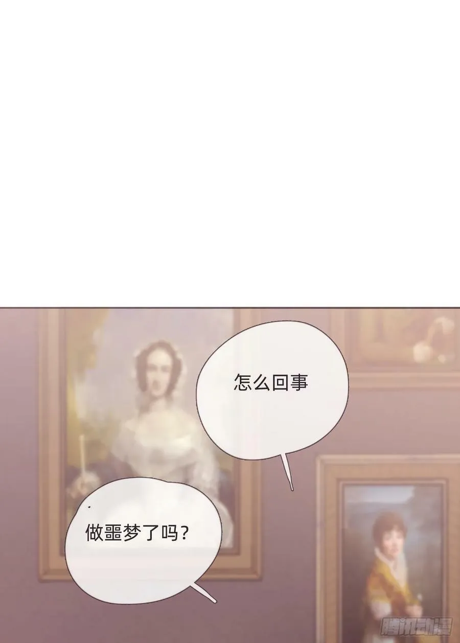 Ch.123 太阳总会升起 第50页