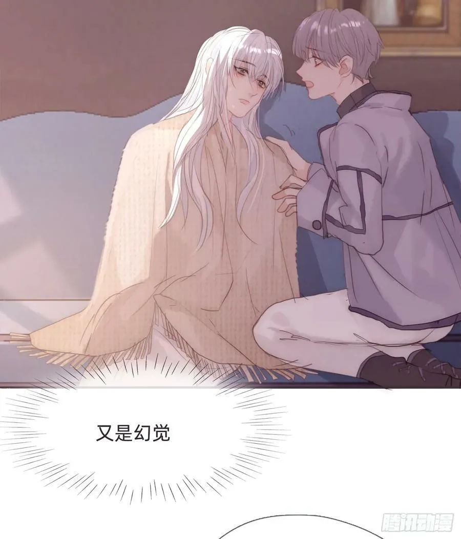 Ch.123 太阳总会升起 第51页