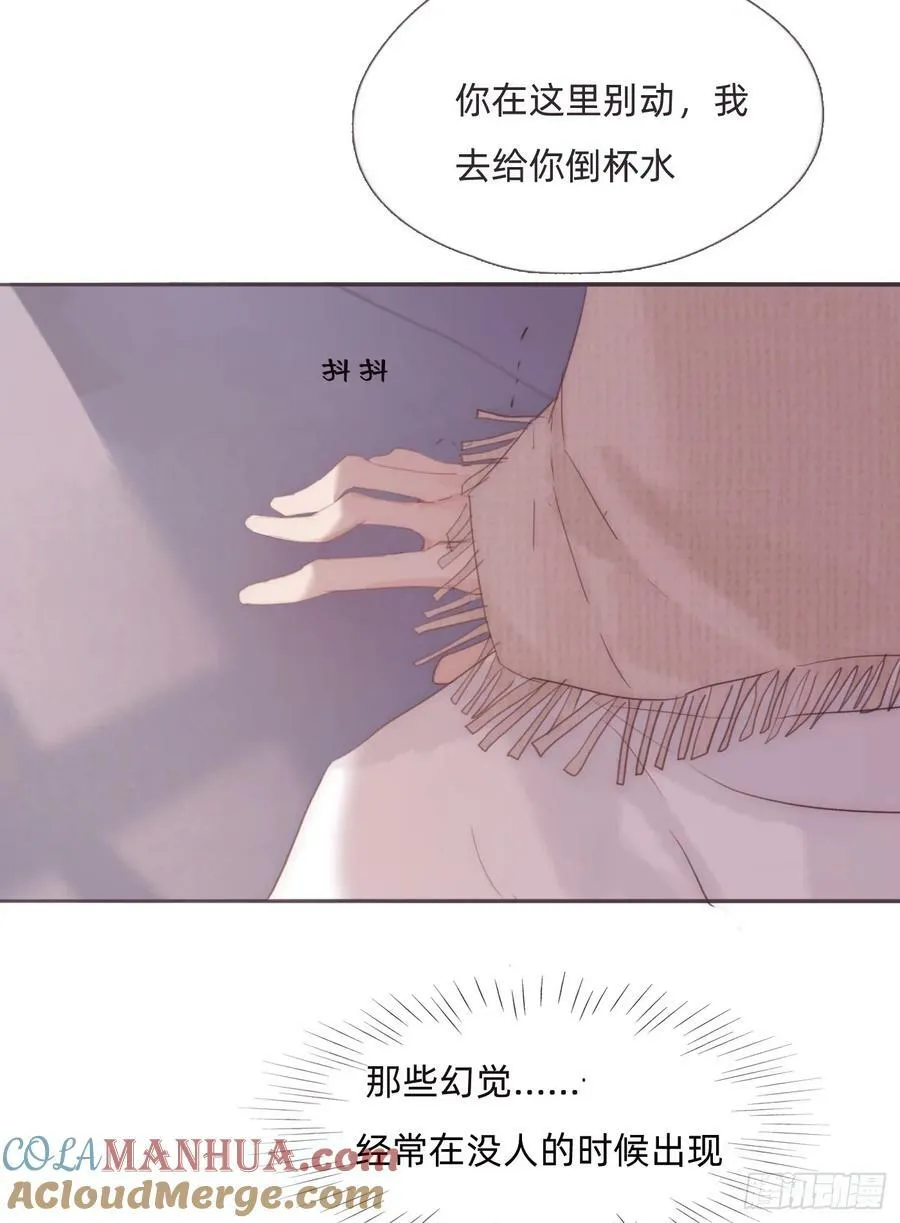 Ch.123 太阳总会升起 第52页